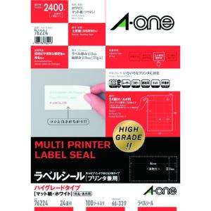 3M ラベルシール 兼用 HG 24面 100枚入 代引不可｜recommendo