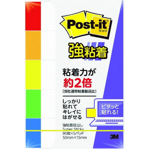 3M ポスト イット 強粘着 50X15mm 90枚X5パッド レインボー 代引不可