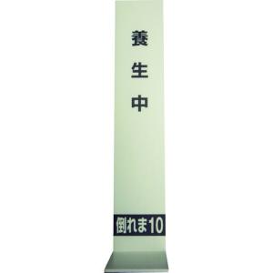 MF 倒レマ10 MF YO022 梱包用品 シート ロープ 養生シート 代引不可｜recommendo