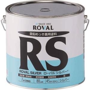 ROVAL 亜鉛メッキ塗料 ローバルシルバー シルバージンクリッチ 3.5kg缶 RS3.5KG 化...