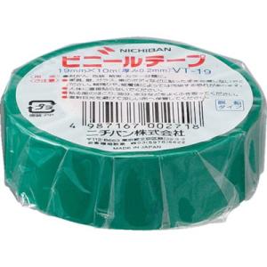 ニチバン ビニールテープ緑19mmX10m 1巻 VT193 梱包用品 テープ用品 絶縁テープ 代引...