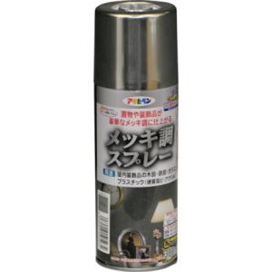 アサヒペン メッキ調スプレー300ML クロム アサヒペン 工事 照明用品 塗装 内装用品 塗料 代引不可｜recommendo