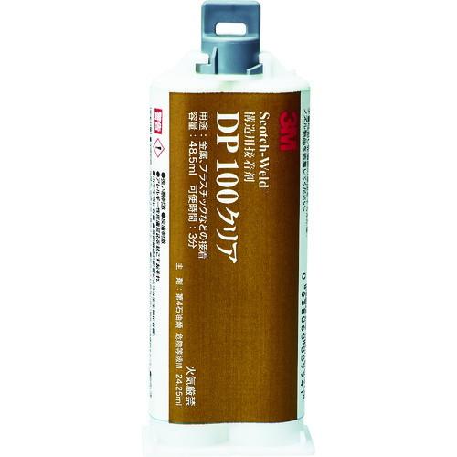 3M Scotch-Weld EPX 接着剤 DP100 クリア 48.5ml 代引不可