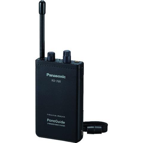 Panasonic パナソニック パナガイド ワイヤレス受信機12ch RD760K 代引不可