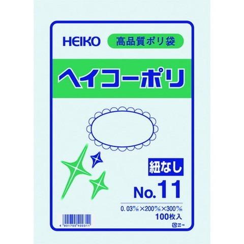 HEIKO ポリ規格袋 ヘイコーポリ 03 No.11 紐ナシ 6611101 代引不可