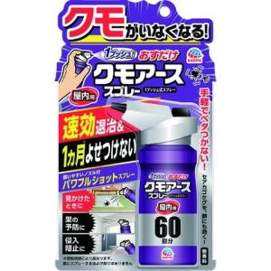 アース オスダケクモアーススプレー屋内用60回分 18014 代引不可｜recommendo