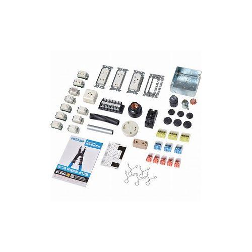 HOZAN 第二種電工試験練習用 器具セット DK-55 ホーザン 株 工具セット 電設 配管工具セ...