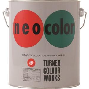 ターナー ネオカラー 黄緑 A色3L NC00304 工事・照明用品 塗装・内装用品 塗料 代引不可｜recommendo