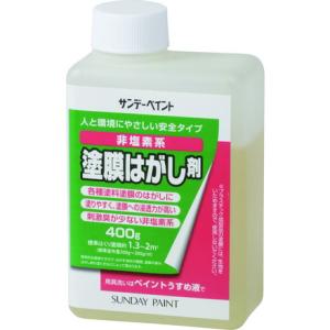 サンデーペイント 塗膜ハガシ剤非塩素系 400G サンデーペイント 化学製品 接着剤 補修剤 簡易補修剤 代引不可｜recommendo