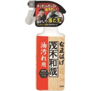 レック 茂木和哉なまはげ320ml C00250 清掃・衛生用品 清掃用品 洗剤・クリーナー 代引不...