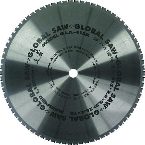 モトユキ 鉄工用グローバルソー王者 GLA415K 代引不可