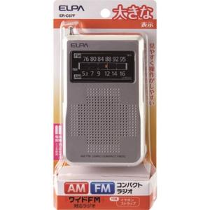 ELPA AM/FMコンパクトラジオ ERC67F 環境改善用品 防災・防犯用品 避難生活用品 代引...