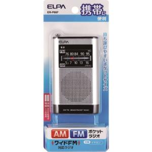 ELPA AM/FMポケットラジオ ERP66F 環境改善用品 防災・防犯用品 避難生活用品 代引不...
