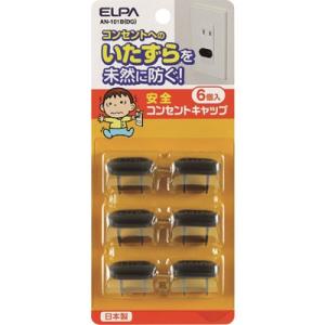 ELPA コンセントキャップ AN101BDG オフィス・住設用品 OA用品 OAタップ 代引不可｜recommendo