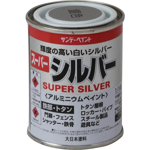 サンデーペイント スーパーシルバー 銀色 80M 251711 工事 照明用品 塗装 内装用品 塗料...
