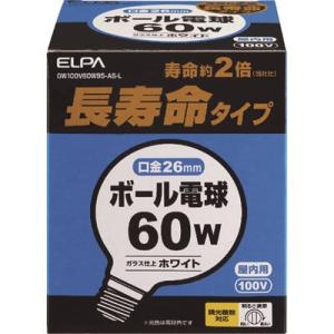 ELPA ボール電球 長寿命 E26 100W GW100V60W95ASL 工事・照明用品 作業灯・照明用品 電球 代引不可｜recommendo
