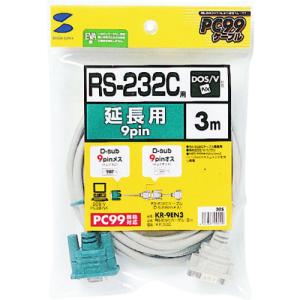 SANWA RS-232C延長ケーブル 3m KR9EN3 オフィス 住設用品 OA用品 ケーブル 代引不可