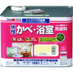 アトムペイント 浴室用塗料 7L アイボリーの高価買取価格