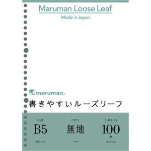 マルマン B5 ルーズリーフ 無地 100枚 L1206H 代引不可｜recommendo