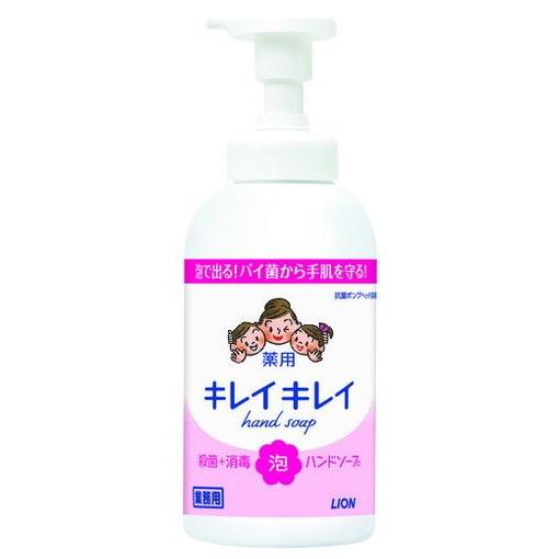 ライオン キレイキレイ薬用泡ハンドソープ 550mL BPGHALF 清掃 衛生用品 清掃 衛生用品...