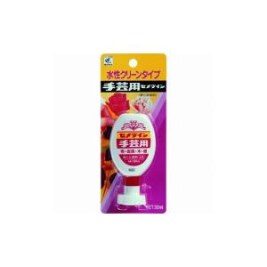 セメダイン 手芸用S 硬化後透明 P50ml CA-144 CA-144 セメダイン 株 接着剤・補修剤 接着剤1液タイプ 代引不可｜recommendo