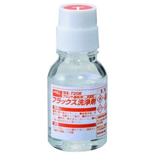 グット プリント基板用フラックス洗浄剤 20ml BST20B 電子機器 電子機器 はんだ用品 フラ...
