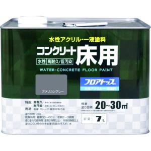 水性コンクリート床用 フロアトップ #21グレー 7Lの高価買取価格