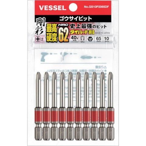 ベッセル 剛彩ビット 10本組 段付 +2×65mm GS10P2065DF 代引不可