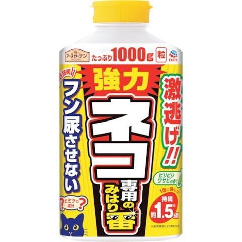 アース アースガーデン ネコ専用ミハリ番 1000g 48417 代引不可