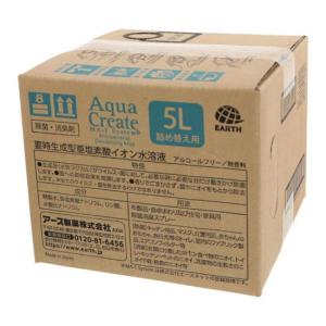 アース製薬 251-2528 アクアクリエイト スキン ソリューション 