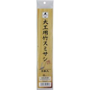 たくみさん専用 TAKUMI 〈たくみ〉竹スミ差し 大工用（100本入） JAN：49397505 : プロ