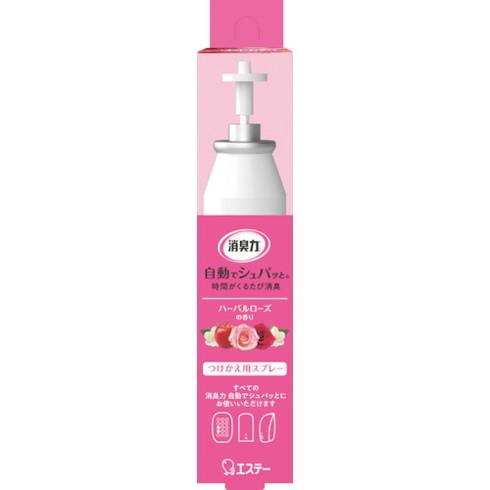 エステー 消臭力 自動デシュパット ツケカエ ハーバルローズノ香リ エステー ST12046 清掃 ...