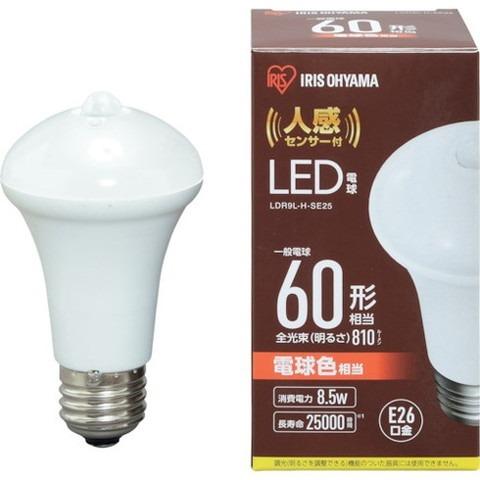 アイリスオーヤマ LED電球人感センサー付 E26 60形相当 電球色 810lm LDR9LHSE...