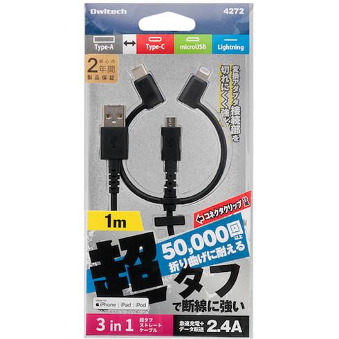 オウルテック 3 in 1 Lightningアダプター USB Type-Cアダプター付キ mic...