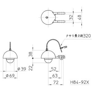 SANEI トイレロータンク修繕セット V56...の詳細画像4