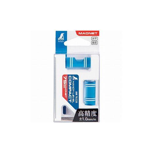 シンワ ハンディレベル コンパクト 75mmマグネット付 76228 シンワ測定 株 測量用品 水平...