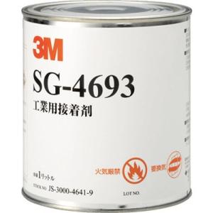 3M Scotch-Weld 溶剤型接着剤 SG-4693 1L SG46931L 化学製品 接着剤...