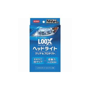 KURE 呉工業 KURE LOOX ルックス 1196 ヘッドライト クリア
