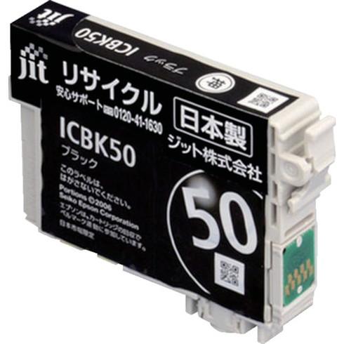 ジット エプソン ICBK50対応 ジットリサイクルインク JIT-E50BZ ブラック JITE5...