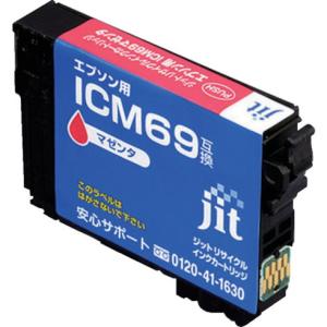 ジット エプソン ICM69対応 ジットリサイクルインク JIT-E69M マゼンタ ジット JITE69M オフィス 住設用品 OA用品 インク 代引不可