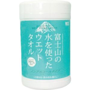 コーヨーカセイ 富士山ノ水99%ウェットタオルボトル100枚 コーヨー化成 清掃 衛生用品 労働衛生...