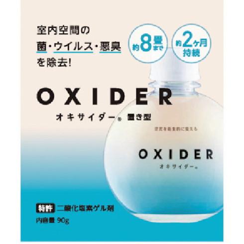 CLO2 Lab オキサイダー置キ型90g CLO2 Lab OXIDER90G 清掃 衛生用品 労...