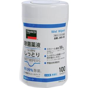 TRUSCO 除菌薬液シッカリシットリウェットワイパー ボトル 高濃度アルコールタイプ 100枚入 TRUSCO JWB58 清掃 衛生用品 労働衛生用品 除菌衛生用品 代引不可｜recommendo