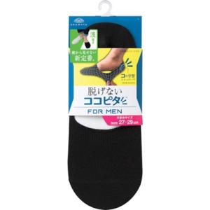 オカモト 脱げないココピタニットタイプ 浅履き ブラック27~29 O7702172890 保護具 作業服 靴下 代引不可｜recommendo