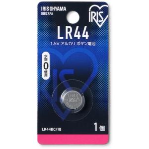 IRIS 517136 アルカリボタン電池 LR44 IRIS LR44BC1B オフィス 住設用品 オフィス備品 電池 代引不可｜recommendo