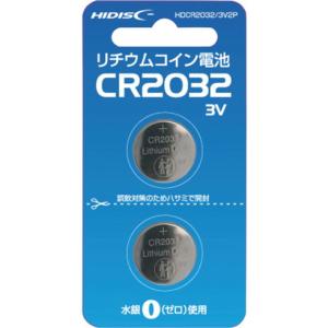 ハイディスク リチウムコイン電池 CR2032 3V 2個パック ハイディスク HDCR20323V2P オフィス 住設用品 オフィス備品 電池 代引不可｜recommendo