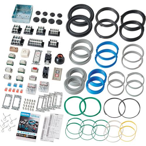 HOZAN 第一種電工試験練習用 2回セット DK62 手作業工具 工具セット 電設 配管工具セット...