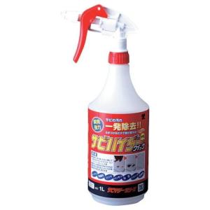 ファイン 日本製 ピカッと 青サビ・カルキ落とし用 FIN-617 : リコメン