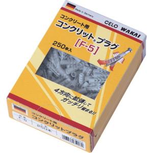 WAKAI コンクリットプラグ 箱入 F-6 若井産業 金物 建築資材 ファスニングツール ボードア...