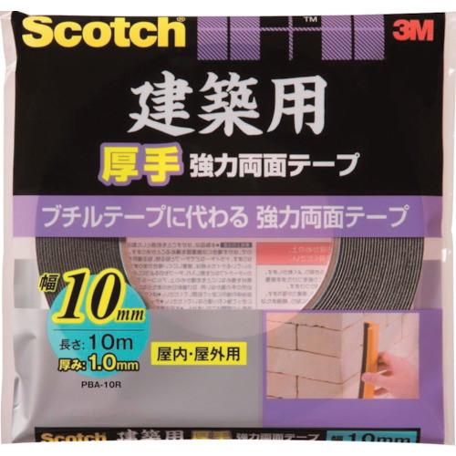 3M スコッチ 建築用厚手強力両面テープ 10mm×10m 代引不可